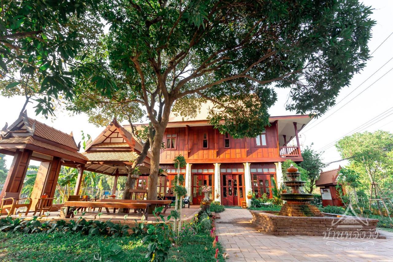 Baan Lhang Wangh บ้านหลังวัง Фитсанулок Екстериор снимка