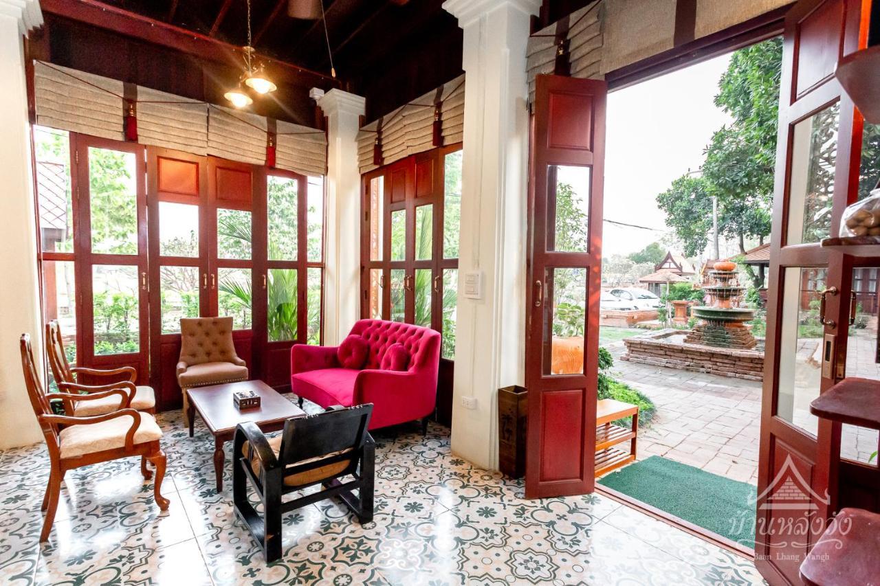 Baan Lhang Wangh บ้านหลังวัง Фитсанулок Екстериор снимка
