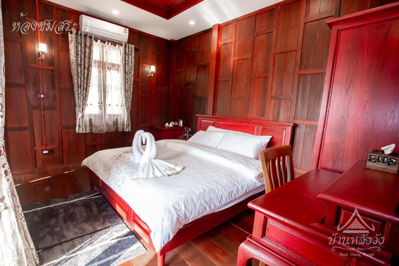 Baan Lhang Wangh บ้านหลังวัง Фитсанулок Екстериор снимка