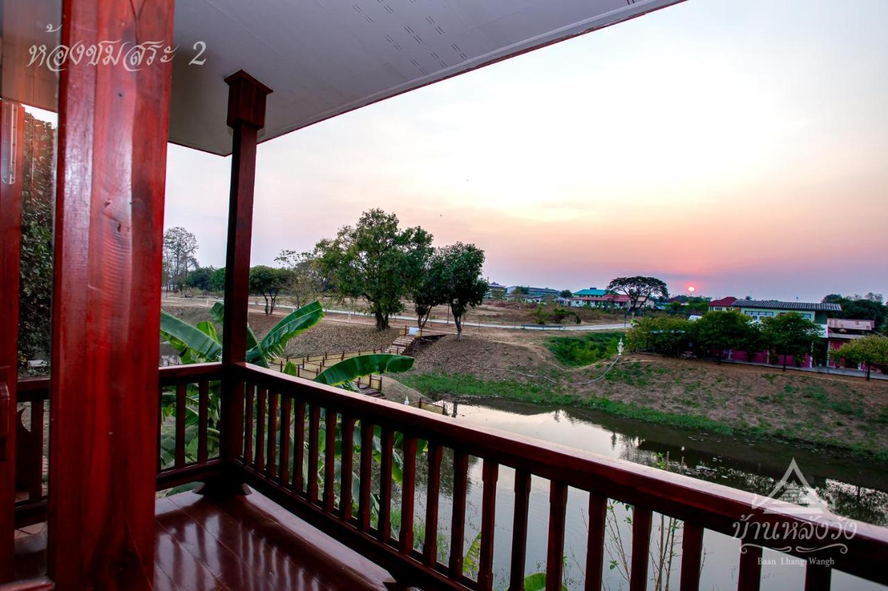 Baan Lhang Wangh บ้านหลังวัง Фитсанулок Екстериор снимка