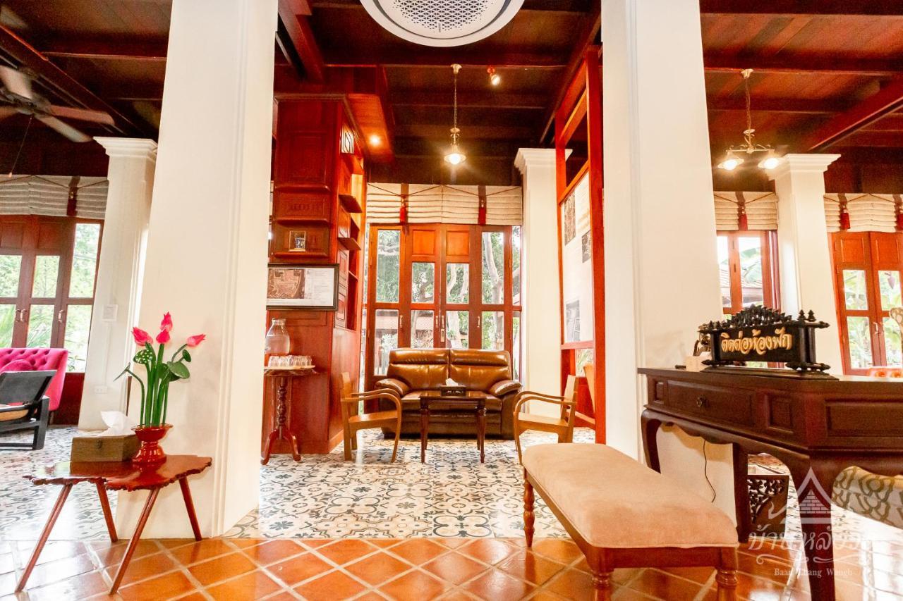 Baan Lhang Wangh บ้านหลังวัง Фитсанулок Екстериор снимка