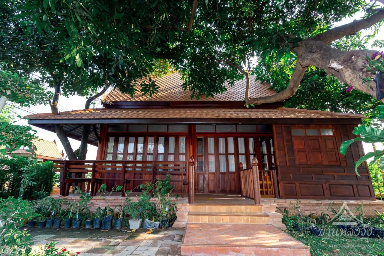 Baan Lhang Wangh บ้านหลังวัง Фитсанулок Екстериор снимка
