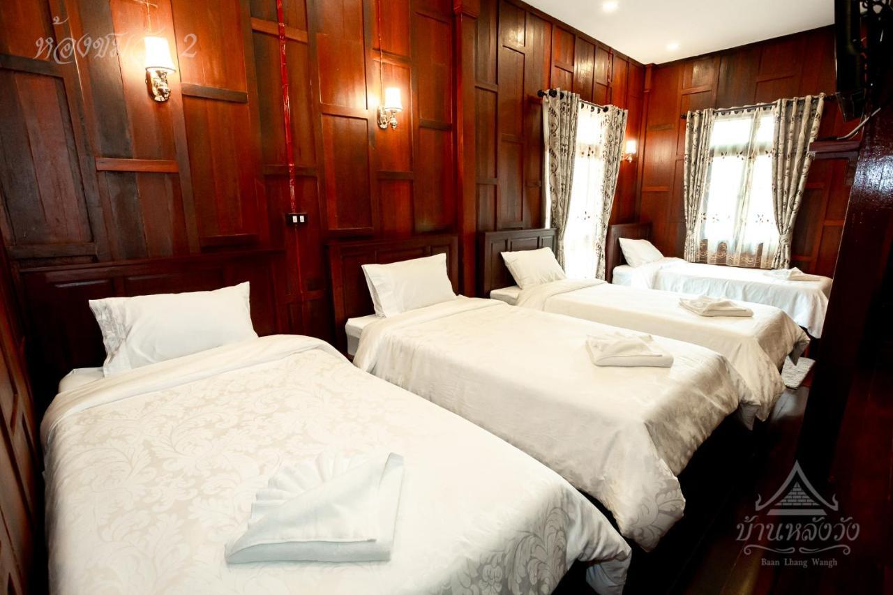Baan Lhang Wangh บ้านหลังวัง Фитсанулок Екстериор снимка