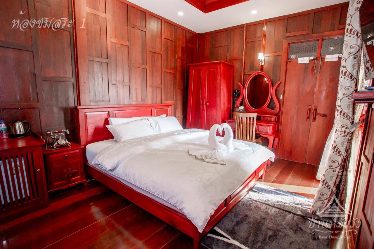 Baan Lhang Wangh บ้านหลังวัง Фитсанулок Екстериор снимка