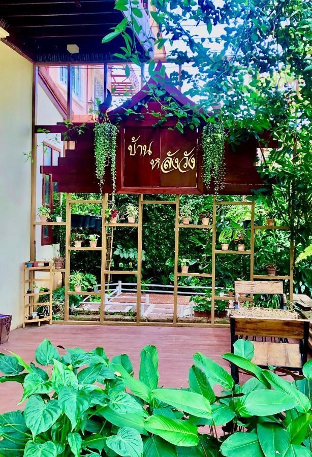 Baan Lhang Wangh บ้านหลังวัง Фитсанулок Екстериор снимка