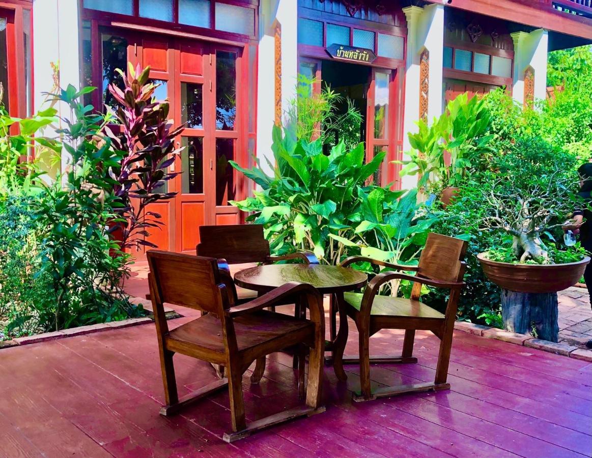 Baan Lhang Wangh บ้านหลังวัง Фитсанулок Екстериор снимка