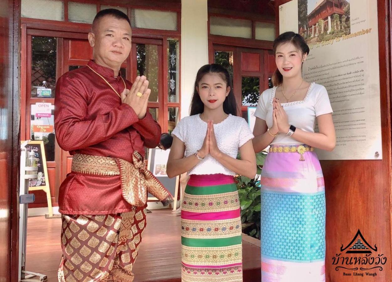 Baan Lhang Wangh บ้านหลังวัง Фитсанулок Екстериор снимка